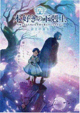 海贼王和之国