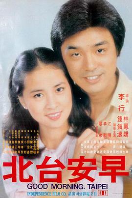 狂热行动
